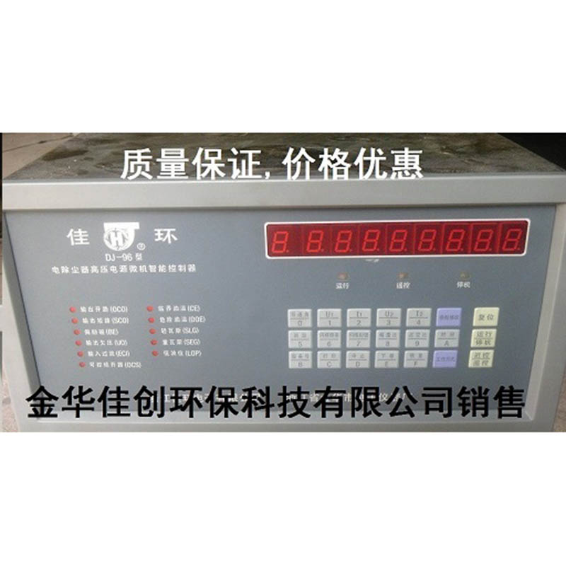 定西DJ-96型电除尘高压控制器